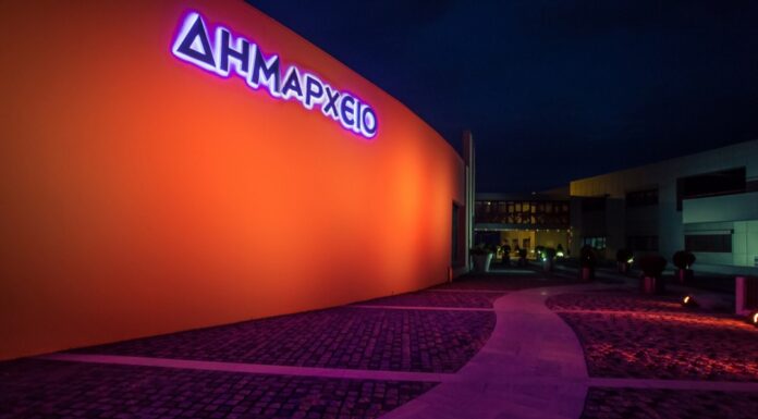 Στα πορτοκαλί φωτίστηκε το δημαρχείο Πανοράματος