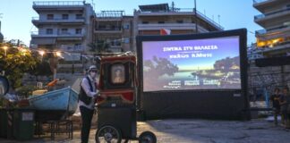 «Μάγεψε» το θερινό σινεμά στον Όρμο της Αφροδίτης