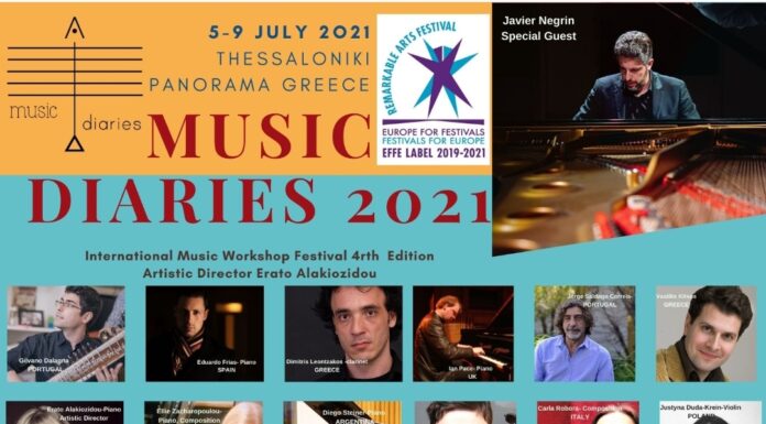 Φεστιβάλ Music Diaries 2021