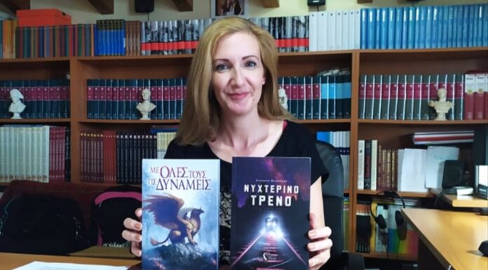Κατερίνα Θεοδώρου: “Θέλω τα βιβλία μου να έχουν δουλευτεί αρκετά ώστε όταν φτάσουν στα χέρια των αναγνωστών να τους χαρίσουν ένα όμορφο ταξίδι…”
