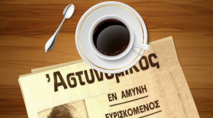 Ο Σαλονικιός ήταν νταβατζής, τζογαδόρος και…