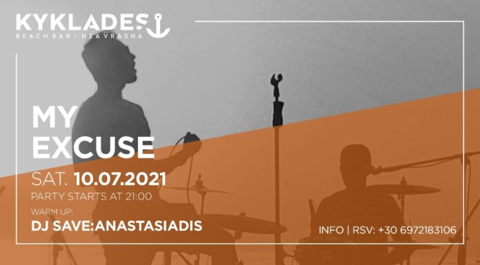 Το συγκρότημα MYEXCUSE, το Σάββατο 10/7 Live, στα Νέα Βρασνά, στο Kyklades Beach Bar!