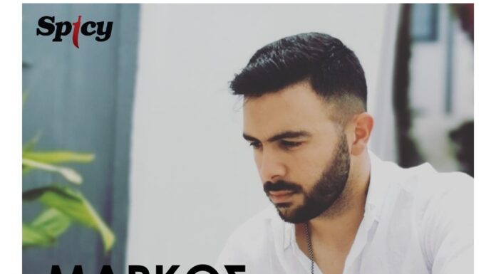 Μάρκος Κλεάνθους «Για Πάντα»