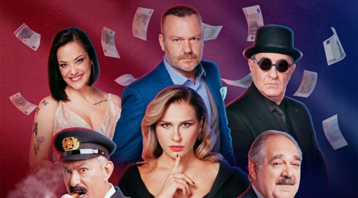 «Δεν πληρώνω – Δεν πληρώνω»