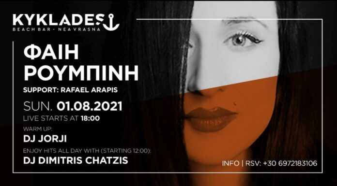 Καλοκαιρινή Συναυλία της Φαίης Ρουμπίνη στο Kyklades Beach Bar & Restaurant, 1/8/2021