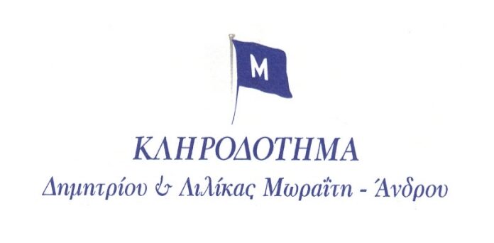 «Νέα ματιά στην Επαναστατημένη Άνδρο»