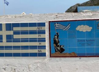 Μια σημαία, μια γυναίκα και μια δοξασμένη ιστορία Νήσος Ρώ