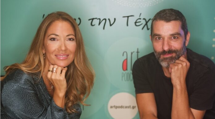 Ο Πέτρος Λαγούτης καλεσμένος της Γιώτας Τσιμπρικίδου στο #32 Artpodcast