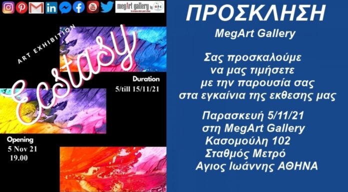 ECSTASY Art exhibition