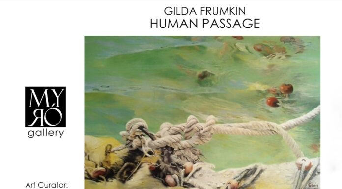 Στο χώρο του Main Hall της Myró Gallery η ατομική έκθεση “HUMAN PASSAGE” της Gilda Frumkin