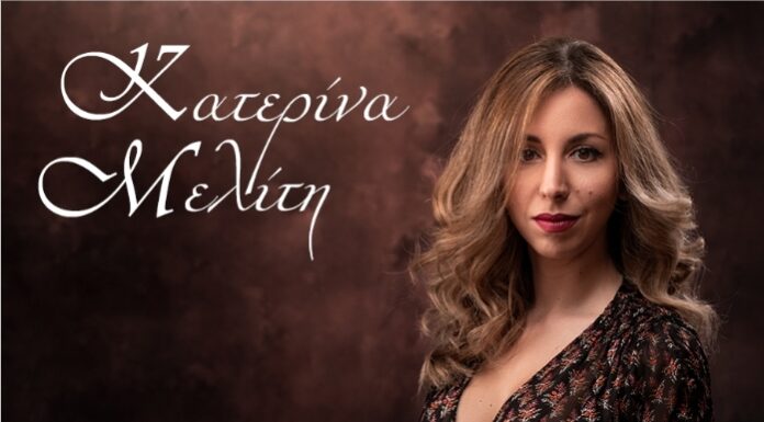 Κατερίνα Μελίτη: νέο single «Η αγάπη αργεί» από την Spider Music