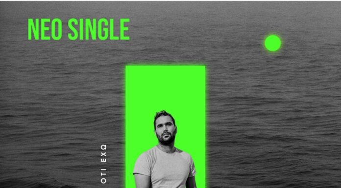 SHYMON νέο single «Ότι έχω»