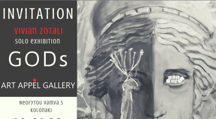 Ατομική έκθεση της Βίβιαν Ζώταλη με τίτλο: GODs Greek Olympian Deities