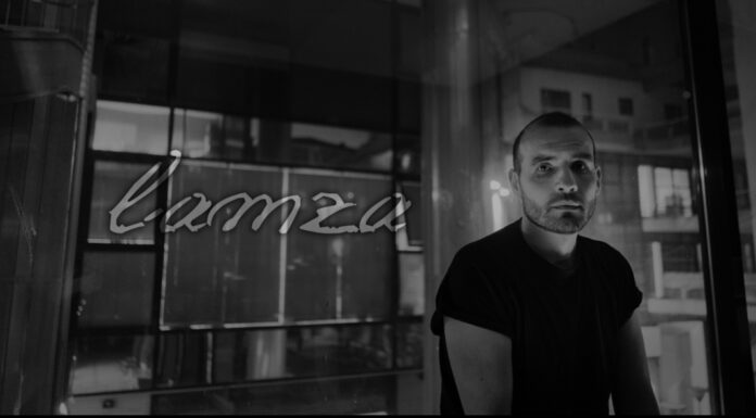Ανδρέας Παπαδήμας: “Lamza”