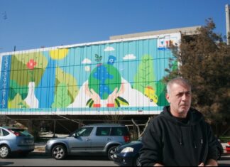 «Φυσική Ισορροπία»: μια νέα δημόσια τοιχογραφία στο Μικρολίμανο