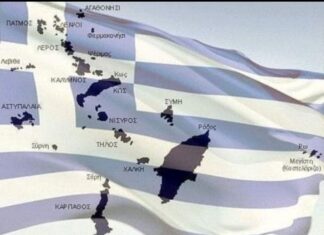 Τα Δωδεκάνησα έγιναν πάλι Ελληνικά