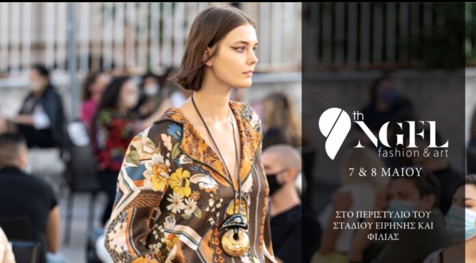 9th NGFL & GRADUATE FASHION «Back to the future»