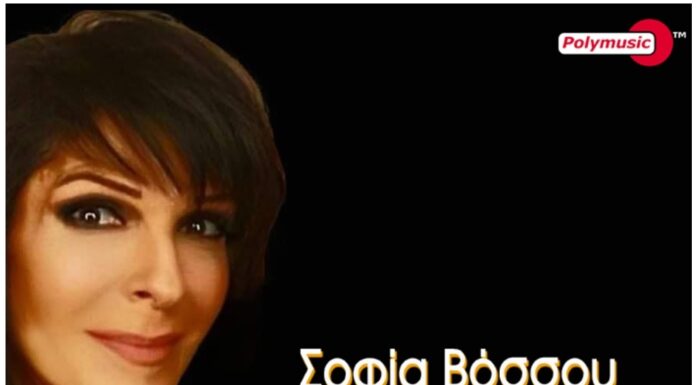 Σοφία Βόσσου: “Ανοιξιάτικη βροχή”