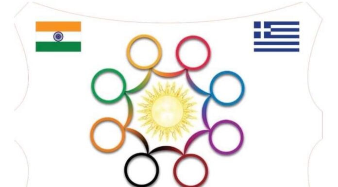 Ανοιχτή πρόσκληση