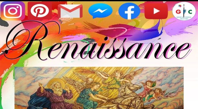 Έκθεση της Άννας Κοιλάκου με τίτλο: RENAISSANCE / ΑΝΑΓΕΝΝΗΣΗ