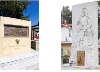 Εκδηλώσεις Μνήμης για τα θύματα της ΓΕΝΟΚΤΟΝΙΑΣ του ΠΟΝΤΟΥ