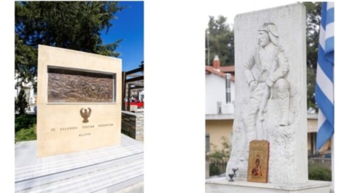 Εκδηλώσεις Μνήμης για τα θύματα της ΓΕΝΟΚΤΟΝΙΑΣ του ΠΟΝΤΟΥ