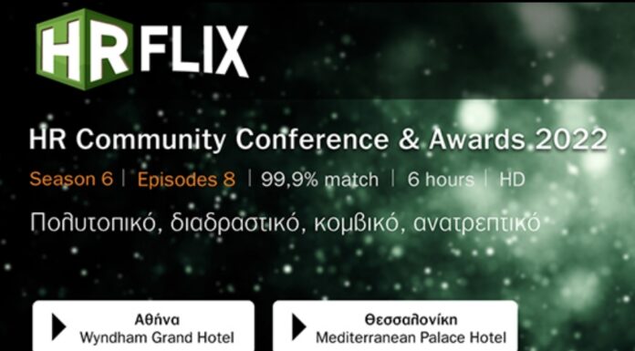 HR Community Conference & Awards 2022