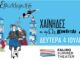 Χαΐνηδες “Κι όμΩς κινείται” στο Faliro Summer Theater