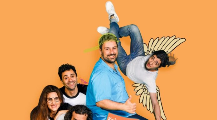 Αριστοφάνης «Ειρήνη» – Καλοκαιρινή περιοδεία στην Ελλάδα