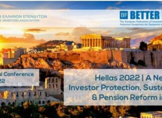 «Ελλάς 2022 | Μια Νέα Εποχή για την Ανάπτυξη των Επενδύσεων, την Προστασία των επενδυτών, τη Βιωσιμότητα και την Συνταξιοδοτική Μεταρρύθμιση στην Ελλάδα»