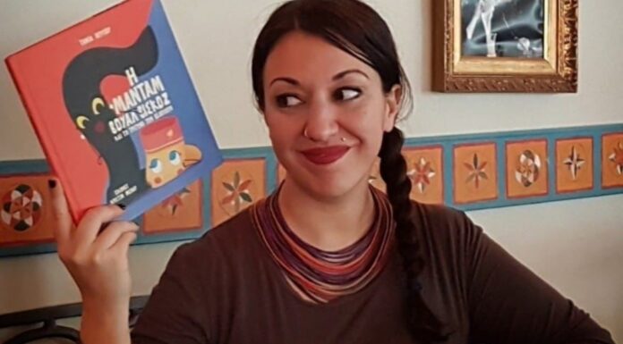 «Η μαντάμ Βουάλ Βισκόζ και το Τρίγωνο των Βελούδων» της Τάνιας Χρυσού