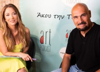 Ο Δημήτρης Σκουλός μιλάει για την πορεία του στο χώρο της φωτογραφίας, τη μόδα, τα φίλτρα του Instagram και την τηλεόραση στο #58 Artpodcast με τη Γιώτα Τσιμπρικίδου