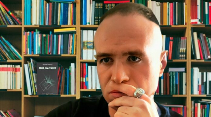 George Valentine: “Για έναν συγραφέα το πιο ωραίο πράγμα στη ζωή του είναι το κοινό του…”