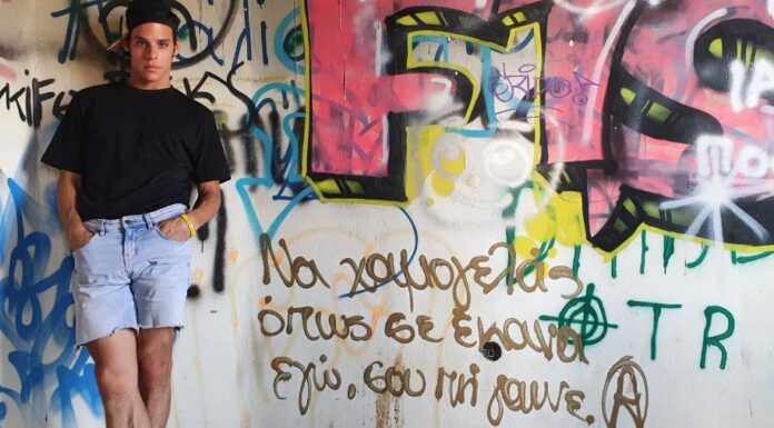 Τζώρτζης Παπαδόπουλος: «Όταν κατακτήσεις την πραγματική επιτυχία, δεν έχεις ανάγκη από έπαρση»