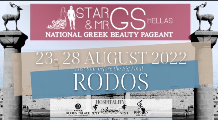 Στο νησί των ιπποτών 23 Αυγούστου τα Εθνικά Καλλιστεία GS HELLAS 2022