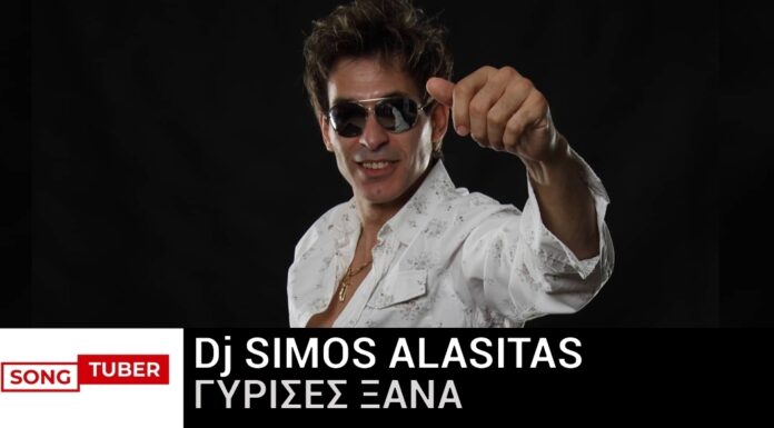 DJ Simos Alasitas: “Γύρισες Ξανά”