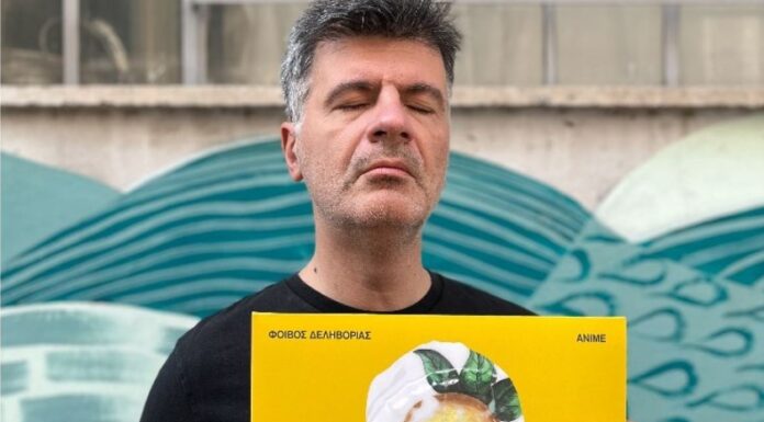 Φοίβος Δεληβοριάς “ΑΝΙΜΕ”
