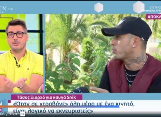 Έξαλλος Κωνσταντάρας για Ξιαρχό και SNIK: “Η βλακεία είναι αήττητη. Να μην το παίζαμε αν δεν θέλαμε να το σχολιάσουμε”