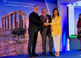 Βράβευση Δημάρχου Πειραιά Γιάννη Μώραλη