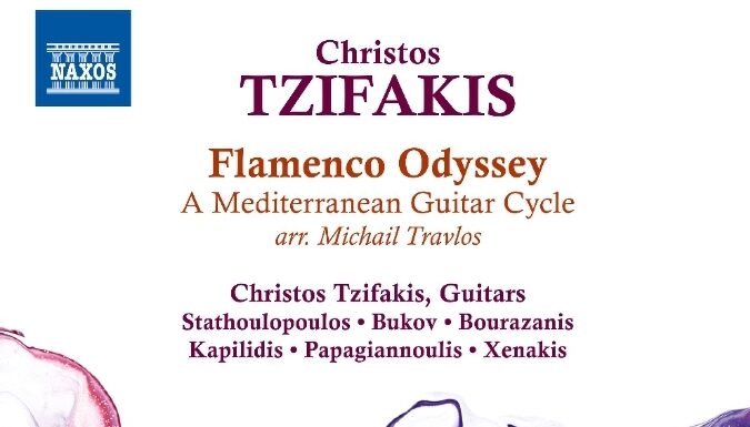 Χρίστος Τζιφάκις “Flamenco Odyssey”