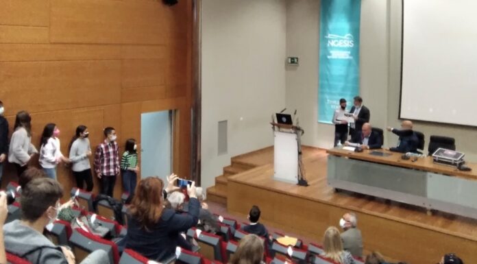 Πεντακόσιους μαθητές και μαθήτριες από Μακεδονία, Ήπειρο & Θράκη βραβεύει η ΕΕΦ