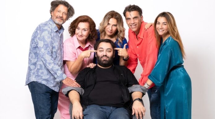 Πρεμιέρα 10 Δεκεμβρίου: ΑΚΡΩΣ ΣΥΜΠΑΝΤΙΚΟ στο Σύγχρονο θέατρο