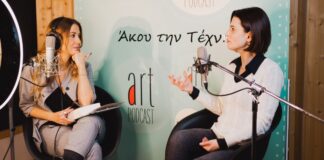 Η Χρύσα Παπά καλεσμένη της Γιώτας Τσιμπρικίδου στο #75 Artpodcast