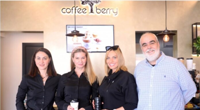 “Coffee Berry” Επισκέψεις