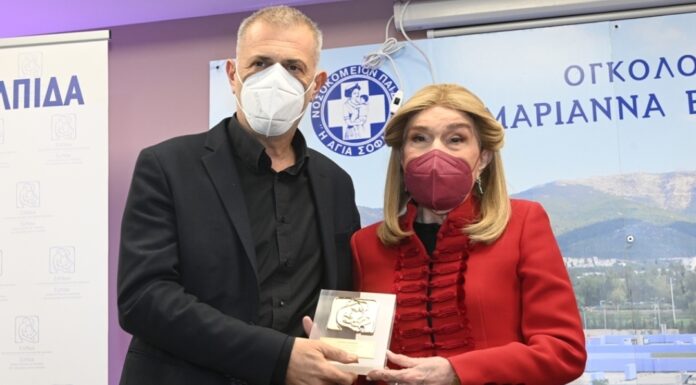 Ο Δήμαρχος Πειραιά και Αντιπρόεδρος της ΠΑΕ Ολυμπιακός κ. Γιάννης Μώραλης στην Ογκολογική Μονάδα Παίδων «Μαριάννα Β. Βαρδινογιάννη-Ελπίδα»