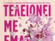 Σχολιασμός της διλογίας «Τελειώνει με εμάς» & «Αρχίζει με εμάς» της Colleen Hoover, εκδόσεις Διόπτρα