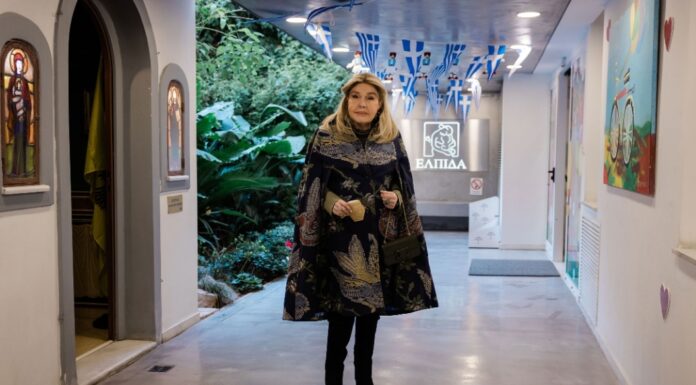 Τα παιδιά του Ξενώνα της «ΕΛΠΙΔΑΣ» τίμησαν την 25η Μαρτίου