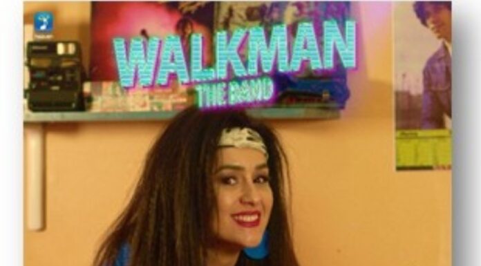 Walkman The Band «Είναι Φάση Το Αγόρι»