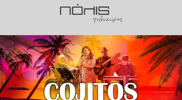 Cojitos Latin Band Live