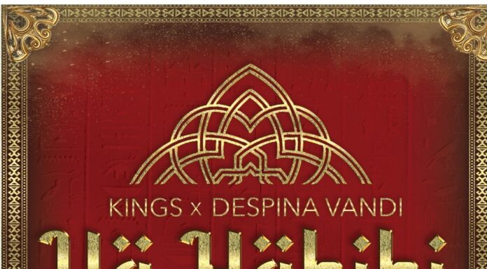 Kings x Δέσποινα Βανδή «Ya Habibi»: top trend & πάνω από 1 εκατομμύριο views σε λίγες ημέρες